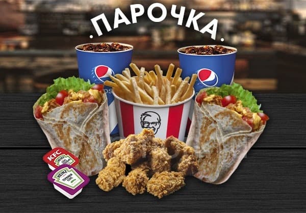 Фото набор 